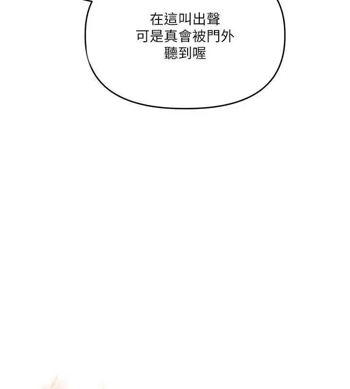 第74話-淫色錄像帶的主使者是...