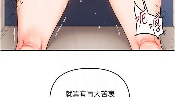 第74話-淫色錄像帶的主使者是...