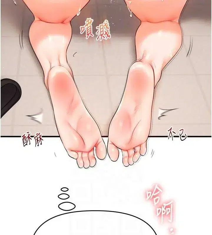 第74話-淫色錄像帶的主使者是...