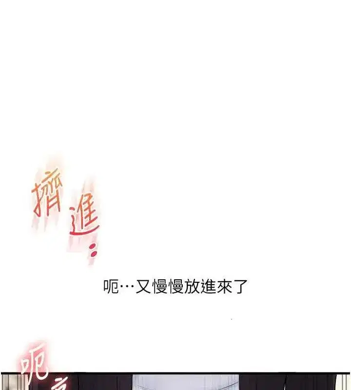 第74話-淫色錄像帶的主使者是...