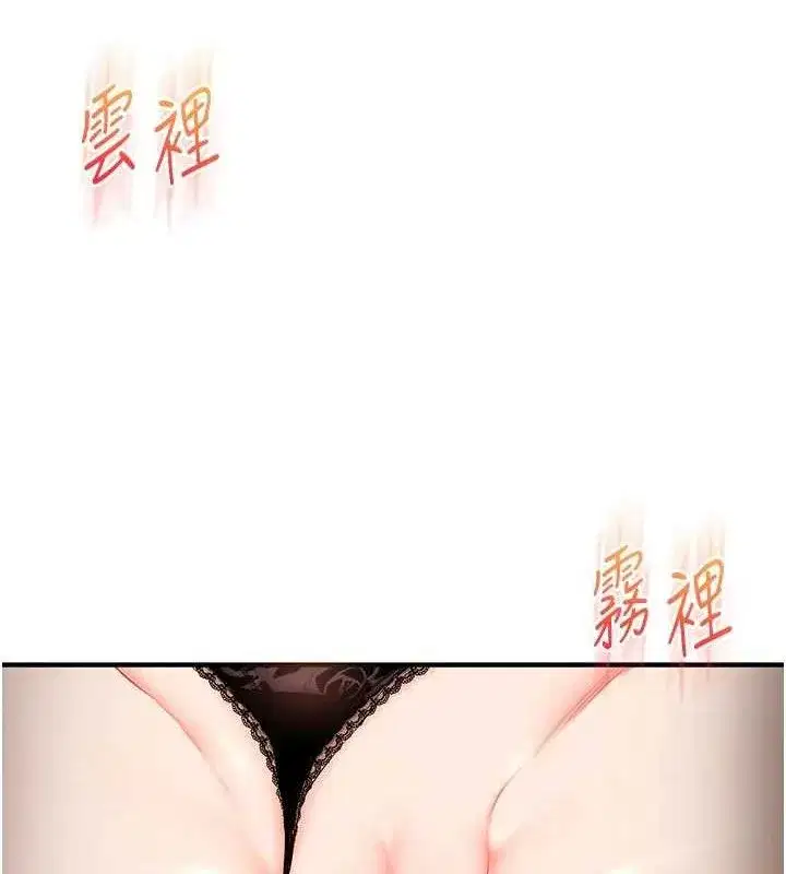 第74話-淫色錄像帶的主使者是...