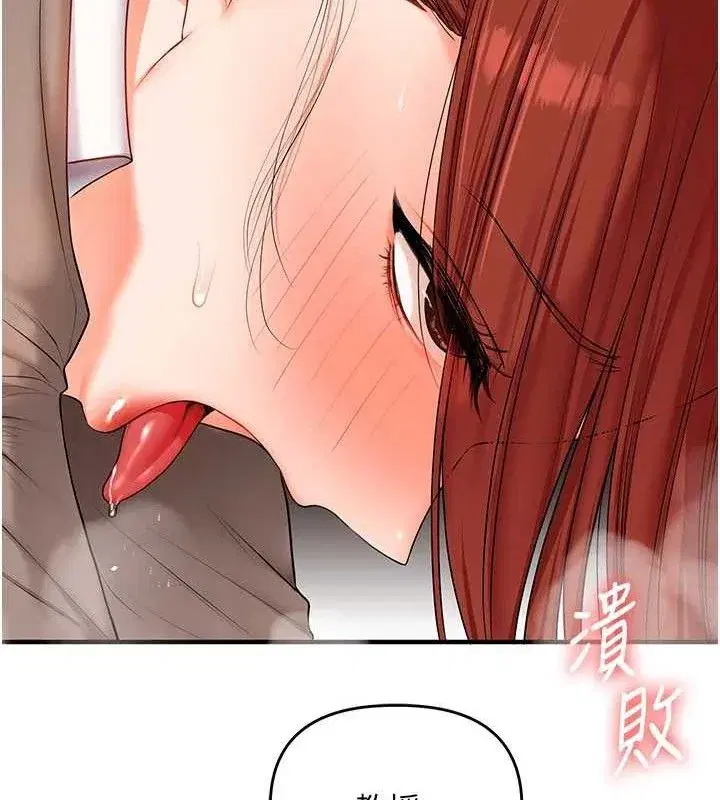 第74話-淫色錄像帶的主使者是...