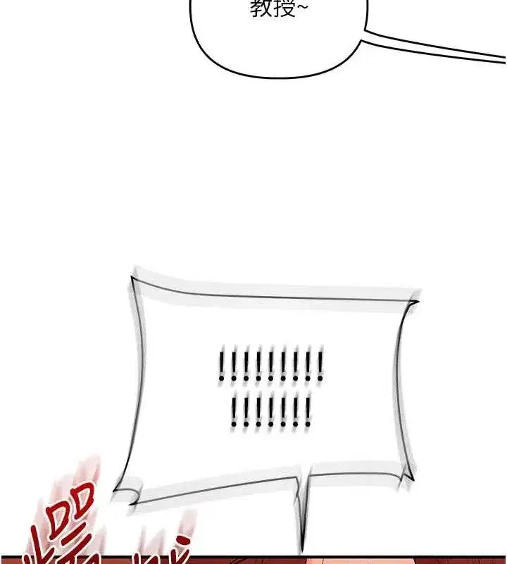 第74話-淫色錄像帶的主使者是...