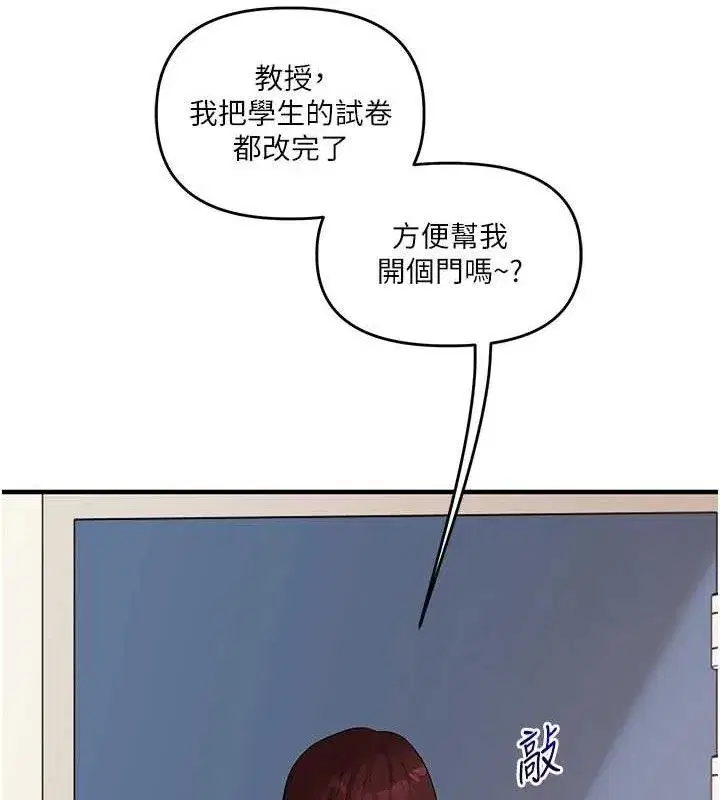 第74話-淫色錄像帶的主使者是...