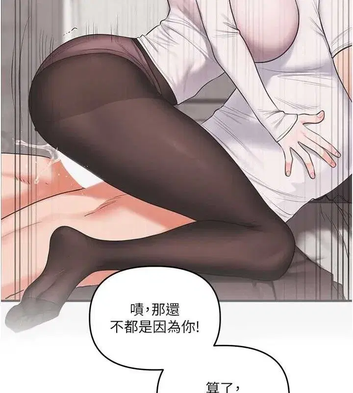 第76話-今天家裡沒大人…