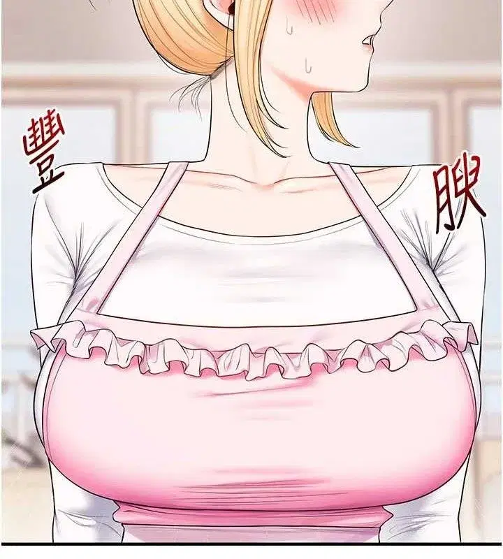 第76話-今天家裡沒大人…