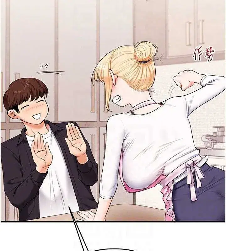 第76話-今天家裡沒大人…