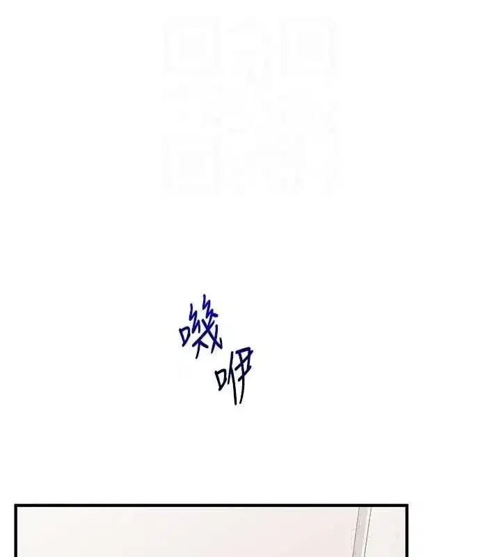 第76話-今天家裡沒大人…