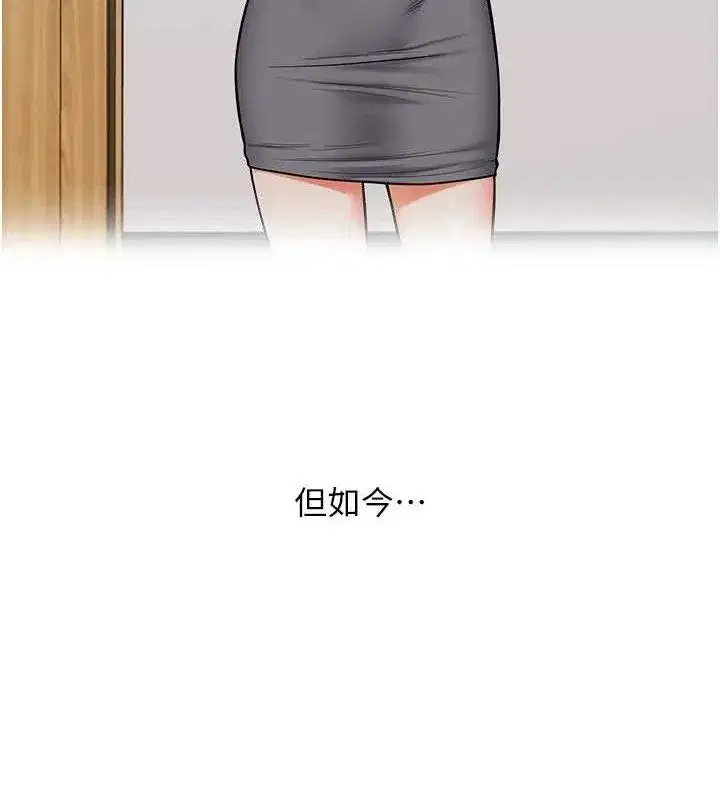 第76話-今天家裡沒大人…