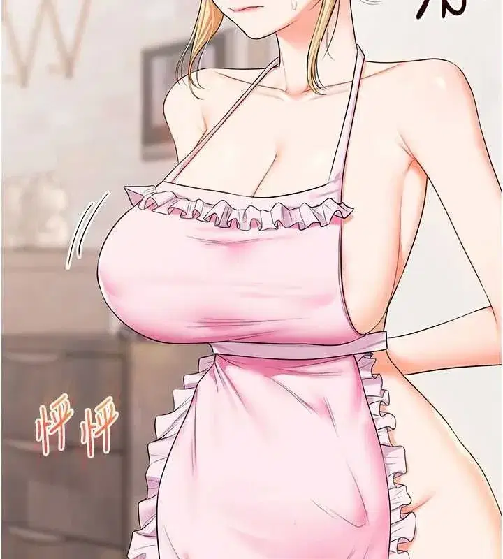 第76話-今天家裡沒大人…