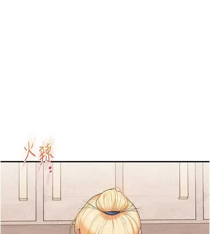 第76話-今天家裡沒大人…