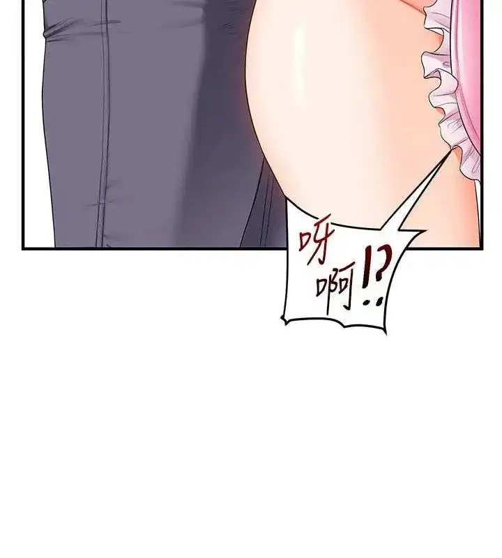 第76話-今天家裡沒大人…