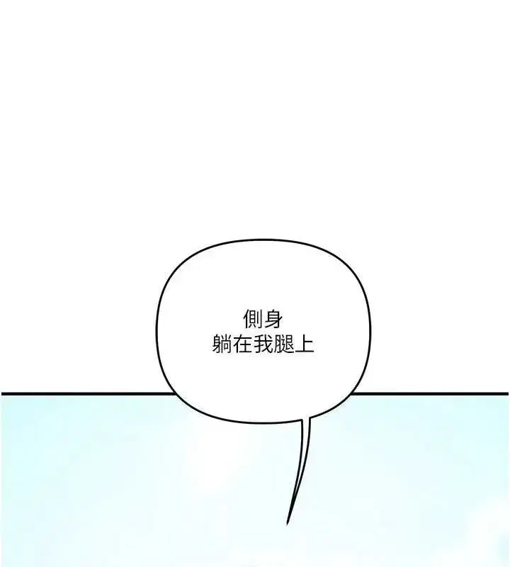 第76話-今天家裡沒大人…
