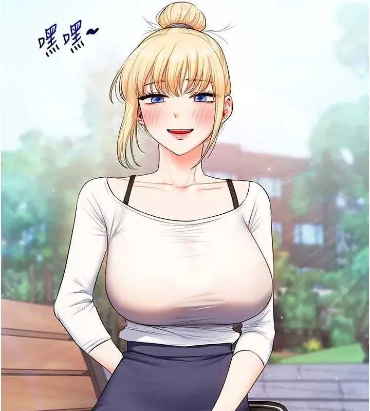 第76話-今天家裡沒大人…