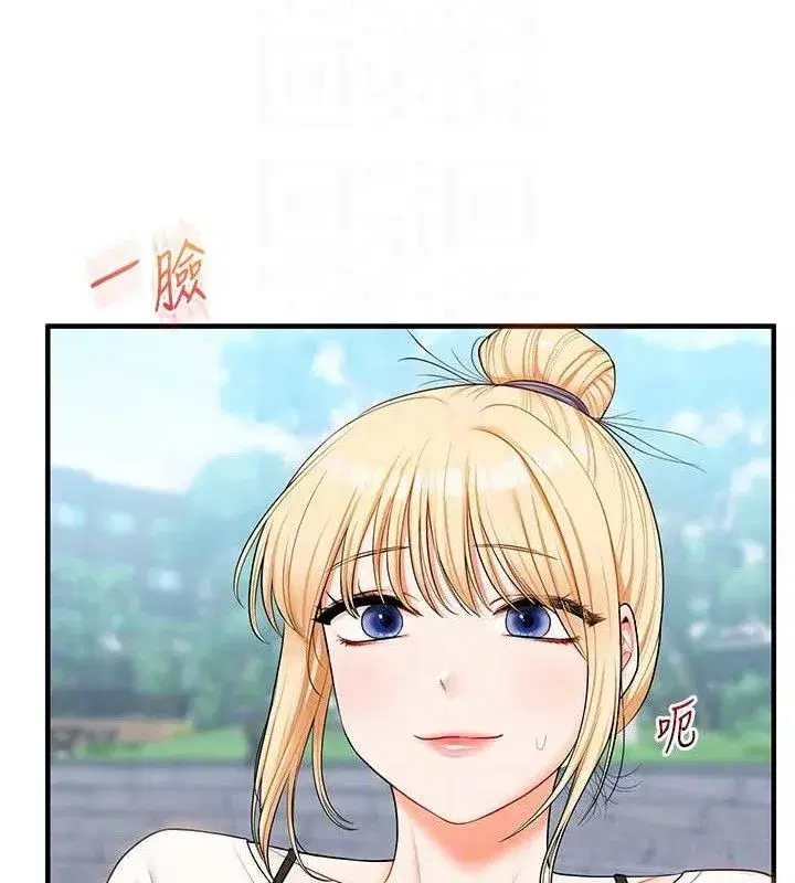 第76話-今天家裡沒大人…