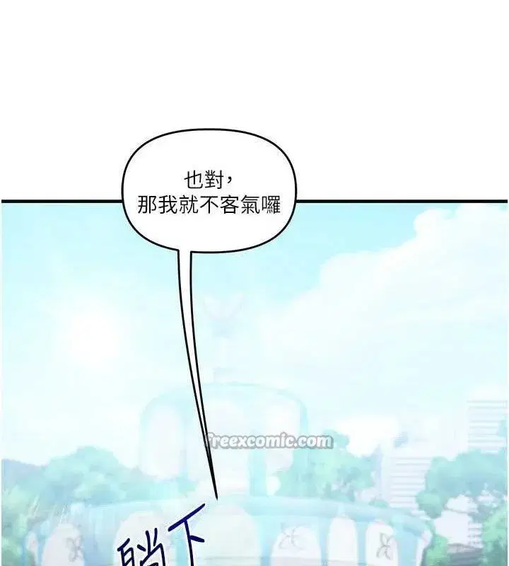 第76話-今天家裡沒大人…