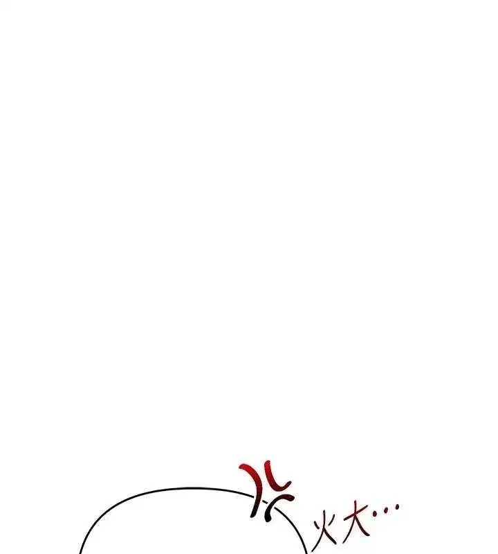 第76話-今天家裡沒大人…