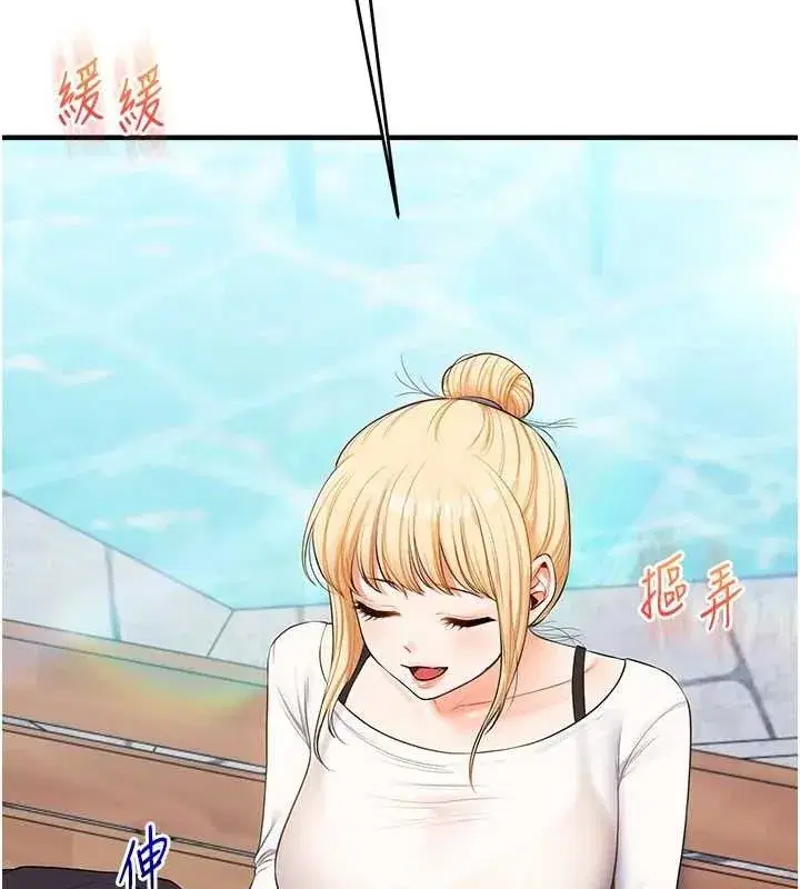 第76話-今天家裡沒大人…