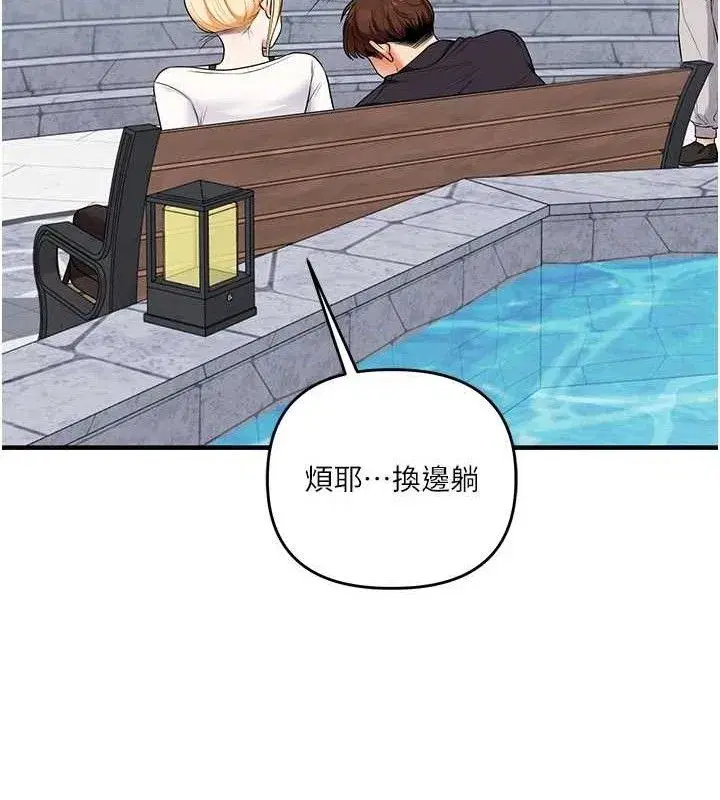 第76話-今天家裡沒大人…