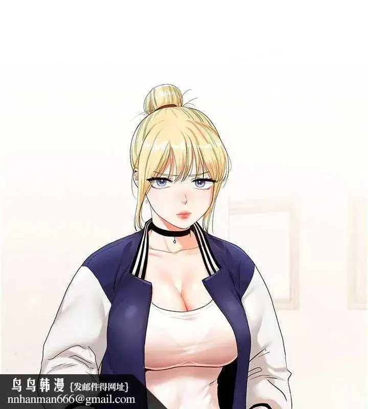 第76話-今天家裡沒大人…