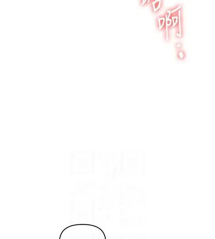 第77話-淫蕩母狗打蛋守則