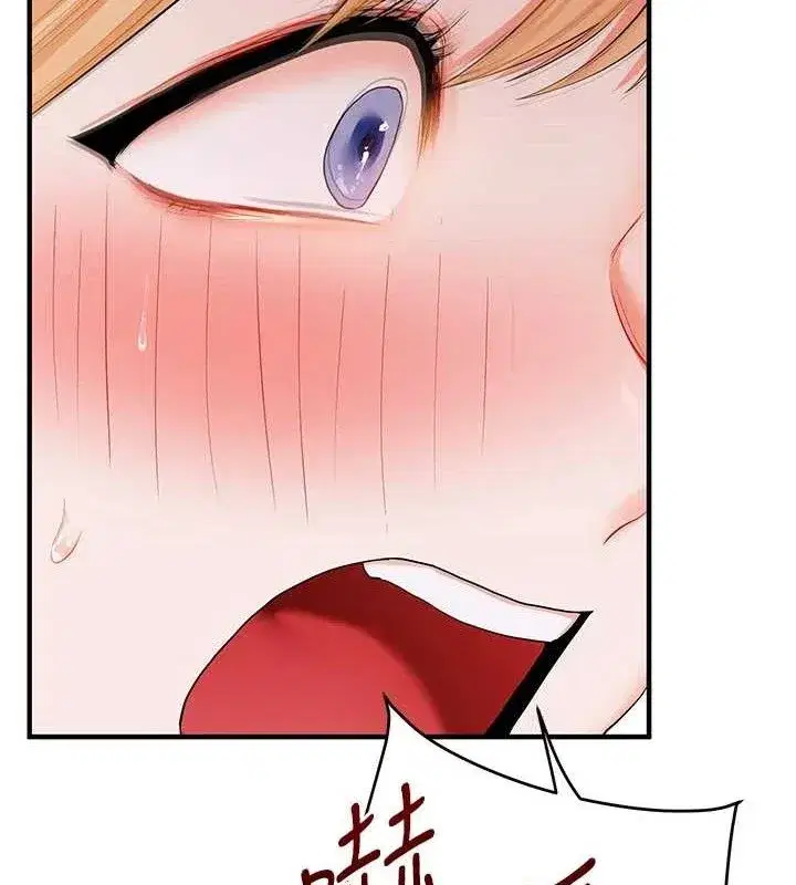 第77話-淫蕩母狗打蛋守則