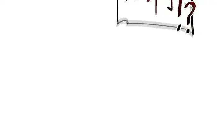 第77話-淫蕩母狗打蛋守則