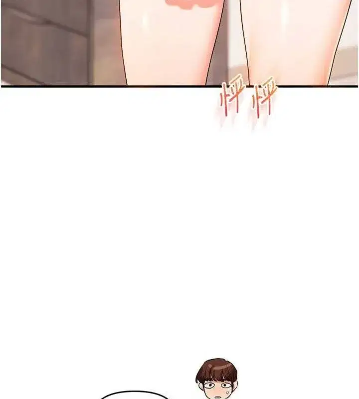 第77話-淫蕩母狗打蛋守則