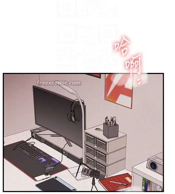 第77話-淫蕩母狗打蛋守則