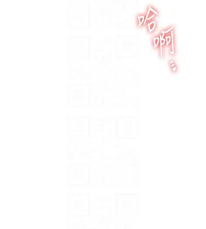 第77話-淫蕩母狗打蛋守則