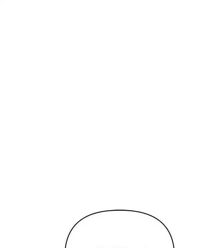 第77話-淫蕩母狗打蛋守則