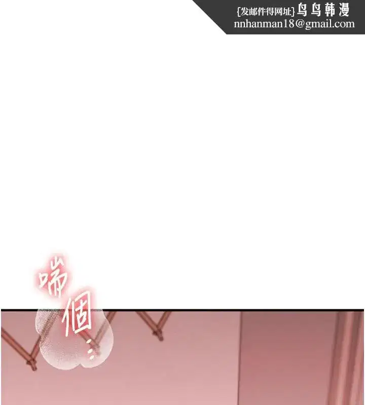 第78話-爭奪姐穴享銷魂盛宴