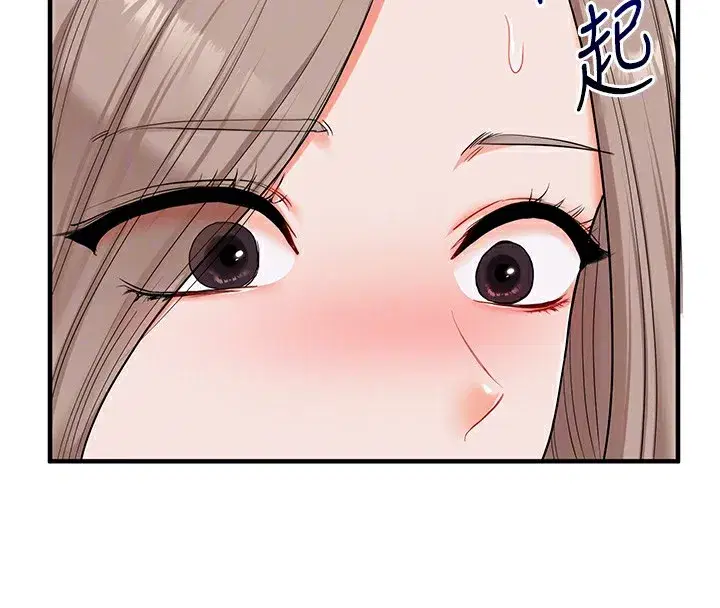 第78話-爭奪姐穴享銷魂盛宴