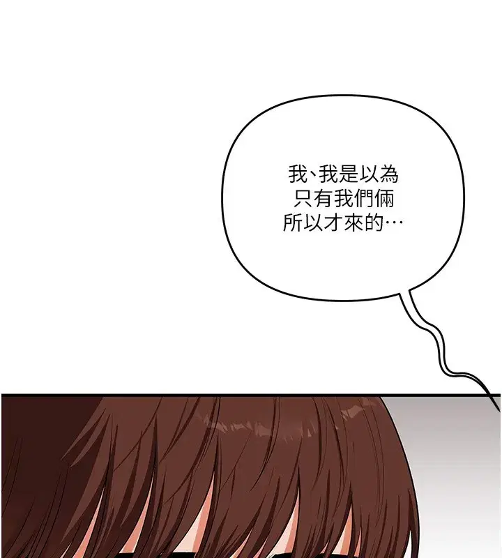 第78話-爭奪姐穴享銷魂盛宴