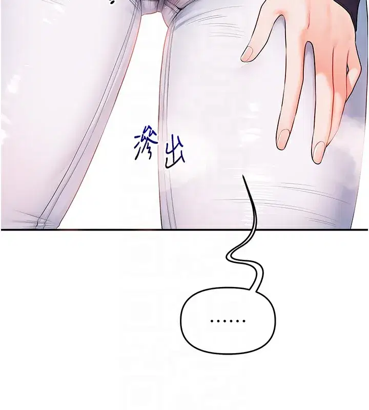 第78話-爭奪姐穴享銷魂盛宴