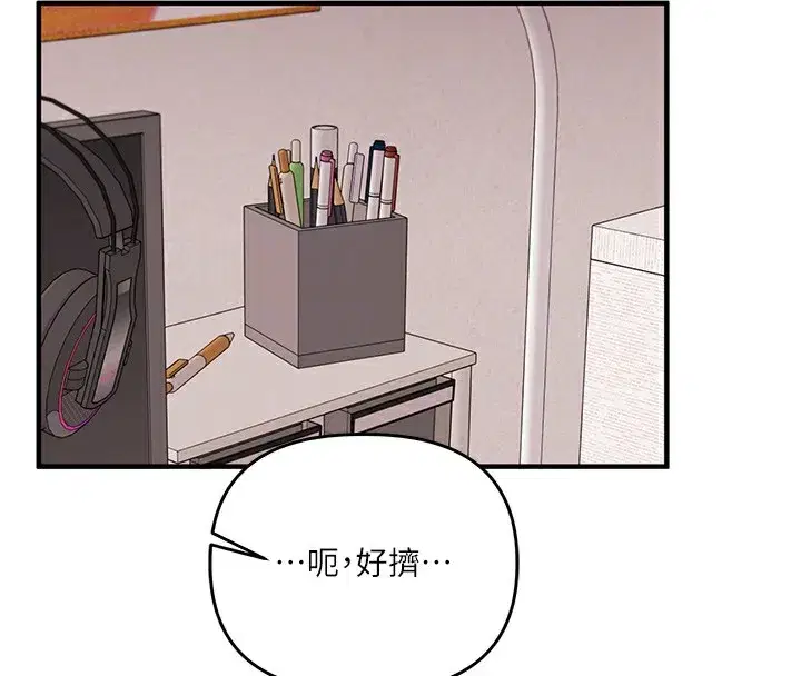 第78話-爭奪姐穴享銷魂盛宴