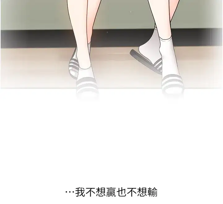 第78話-爭奪姐穴享銷魂盛宴