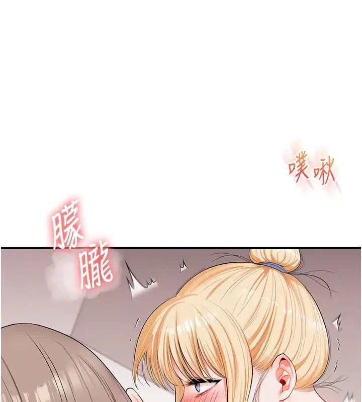 第78話-爭奪姐穴享銷魂盛宴