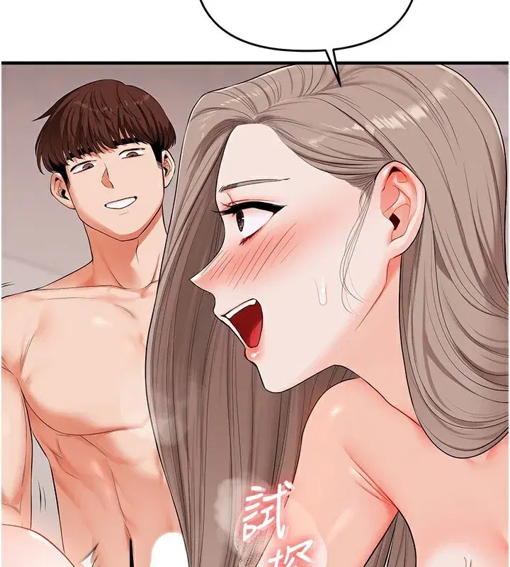 第78話-爭奪姐穴享銷魂盛宴