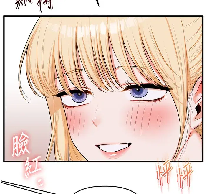 第78話-爭奪姐穴享銷魂盛宴