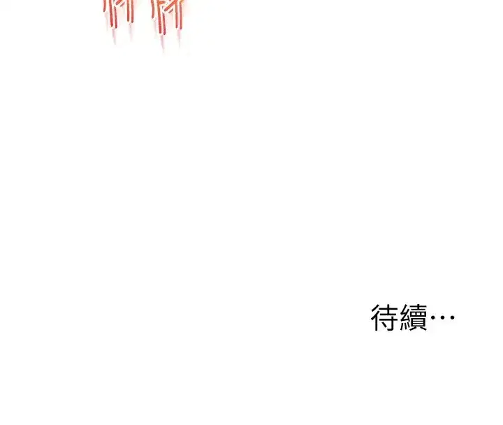 第78話-爭奪姐穴享銷魂盛宴