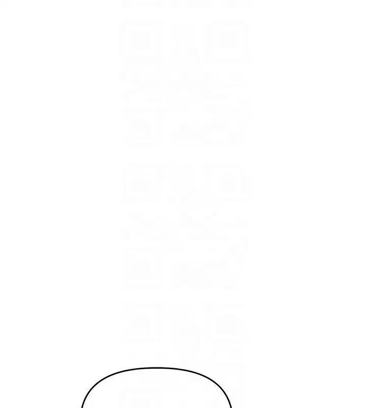 第78話-爭奪姐穴享銷魂盛宴