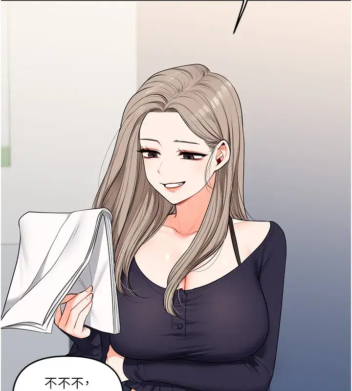 第78話-爭奪姐穴享銷魂盛宴