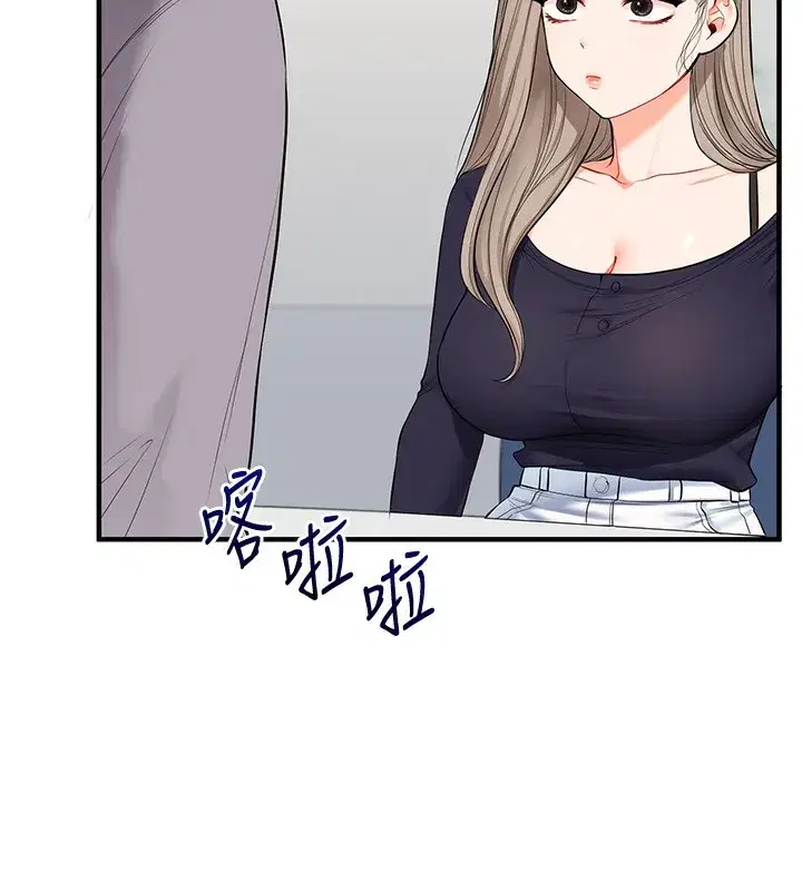 第78話-爭奪姐穴享銷魂盛宴