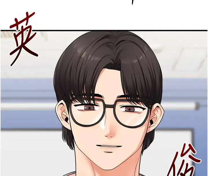 第78話-爭奪姐穴享銷魂盛宴