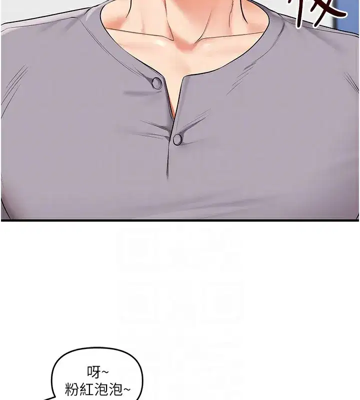 第78話-爭奪姐穴享銷魂盛宴