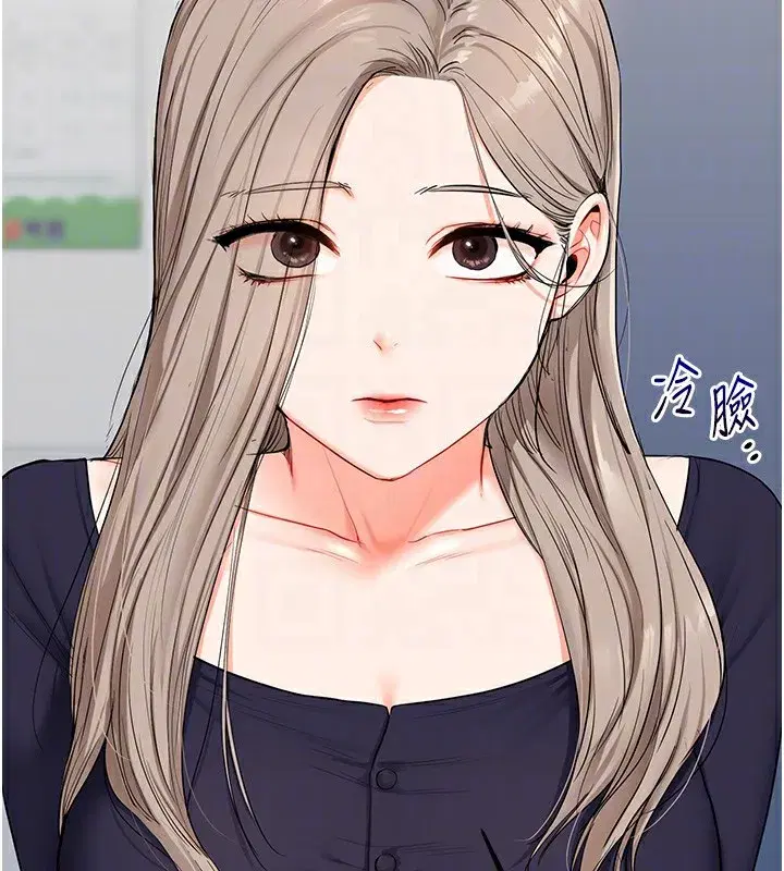 第78話-爭奪姐穴享銷魂盛宴