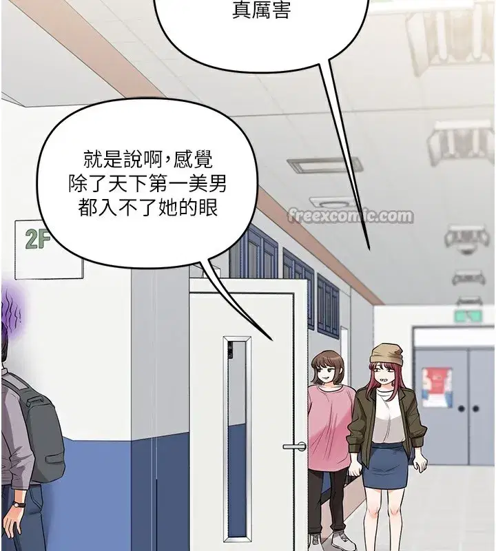 第78話-爭奪姐穴享銷魂盛宴