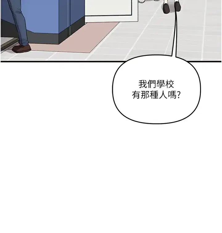 第78話-爭奪姐穴享銷魂盛宴