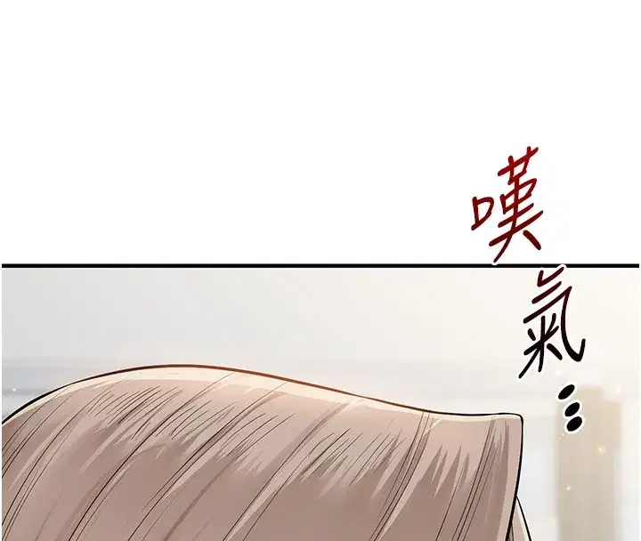 第78話-爭奪姐穴享銷魂盛宴